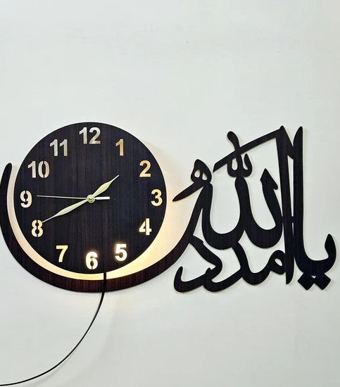 Elegant 3D Ya Allah Madad Wall Clock